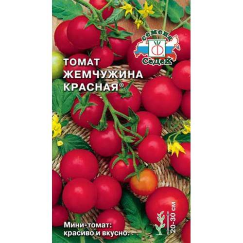 Раннеспелый украинский сорт с нежнейшим вкусом — томат розовая жемчужина: описание помидоров