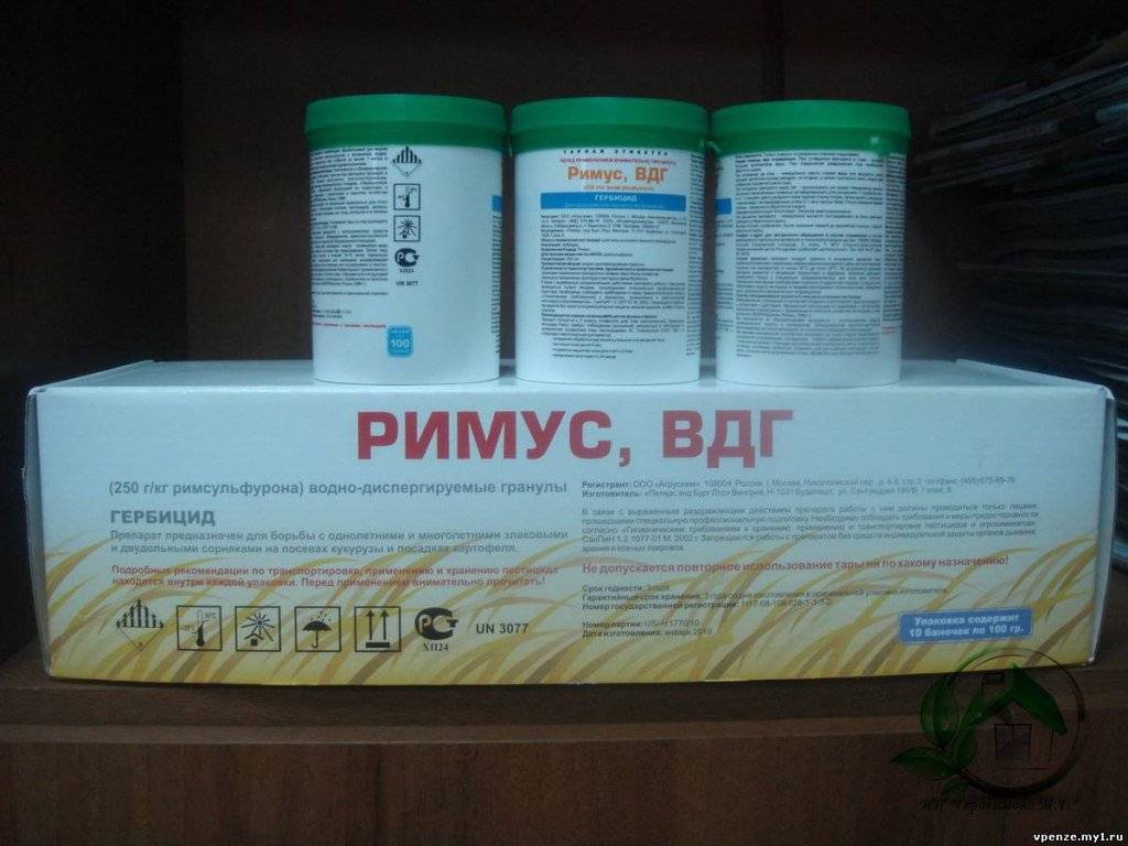 Гербицид римус: состав и инструкция по применению, нормы расхода и аналоги
