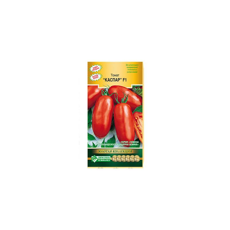 ✅ каспар томат отзывы урожайность. томат каспар: отзывы, фото, урожайность - живой-сад.рф