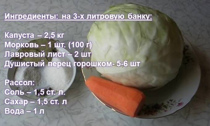 Можно ли в домашних условиях квасить раннюю капусту, ТОП 3 рецепта на зиму