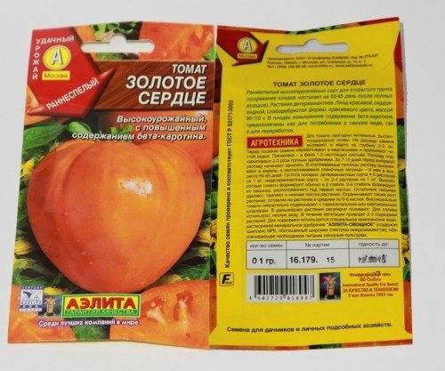 Томат золотое сердце: описание, отзывы, фото, урожайность | tomatland.ru