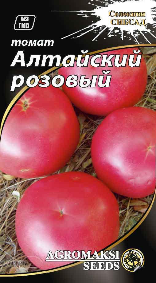 Описание сорта томатов Алтайский розовый, урожайность