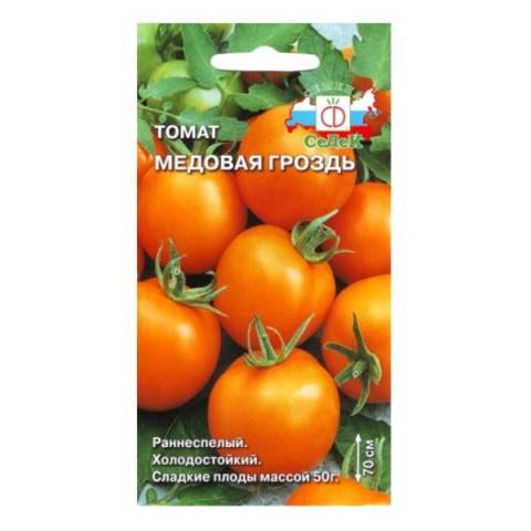 Описание и характеристика сорта томата сливка медовая