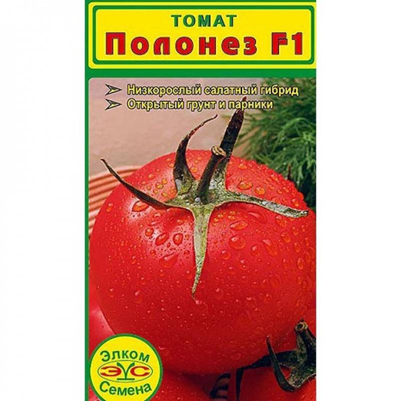 Ультраранние и раннеспелые сорта томатов: их описание, характеристика, фото, отзывы