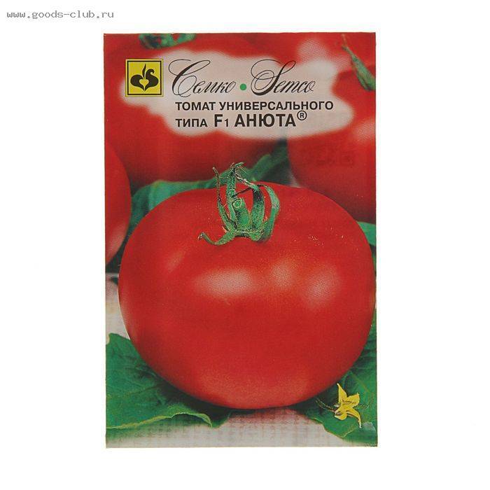 Анюта f1 —  популярный сорт помидоров