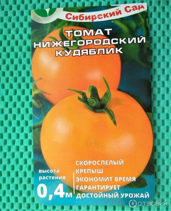 Лучшие детерминантные сорта томатов для россии