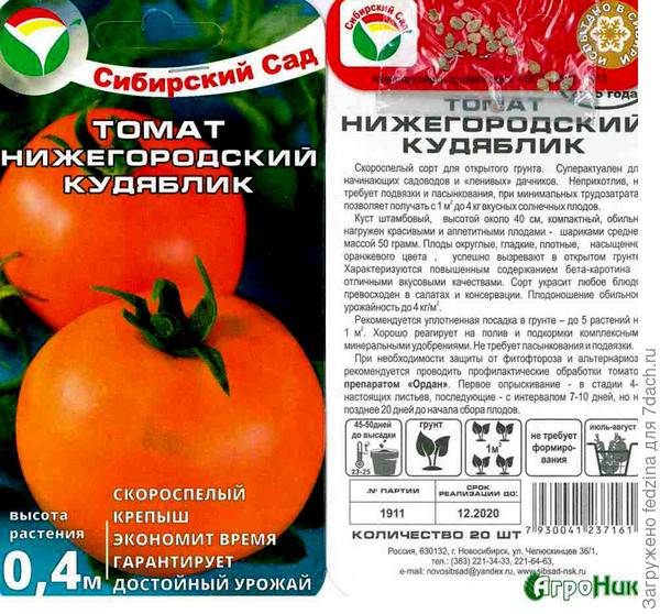 Описание томата изумрудный штамбовый и правила выращивания сорта