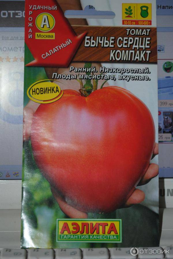 Описание сорта томата красный буйвол, особенности выращивания и урожайность