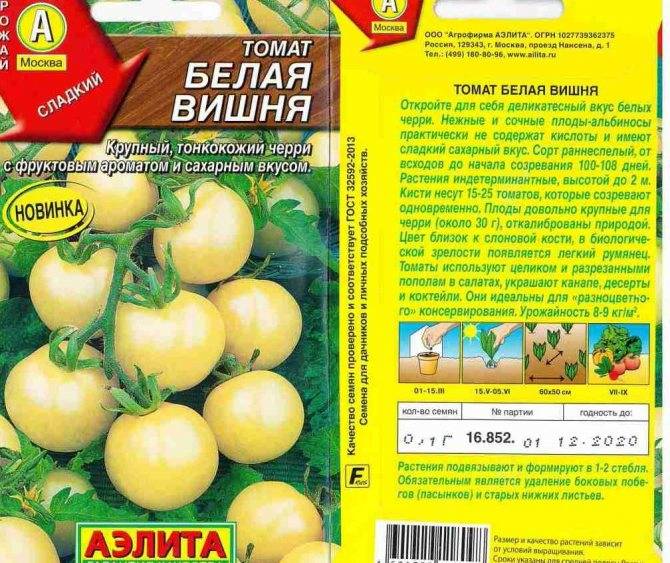 Как выращивать томат золотое сердце?