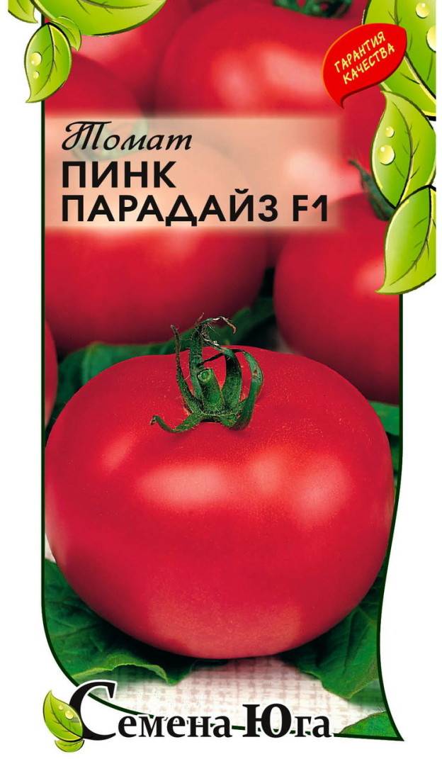 Томат пинк парадайз: отзывы, фото, урожайность, описание и характеристика | tomatland.ru