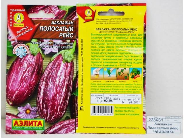 Выращивание баклажан в центральной россии, средней полосе - подбор сортов и советы по уходу