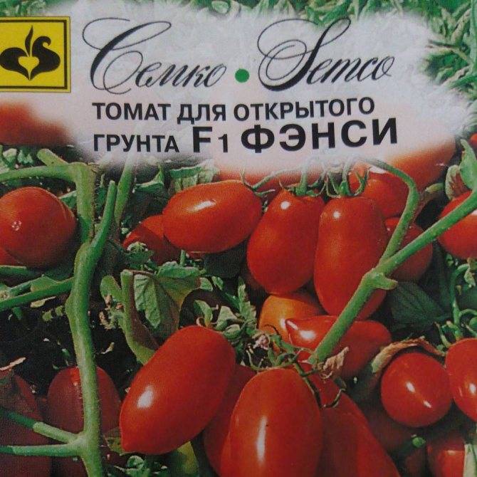 Раннеспелый гибрид с исключительным вкусом — томат «лили марлен f1»