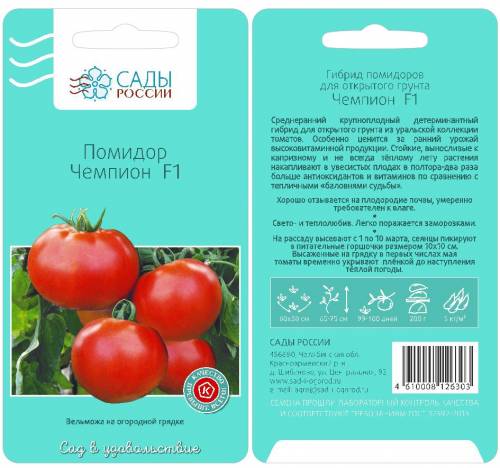 Описание томата малиновая сладость и его характеристика, особенности выращивания