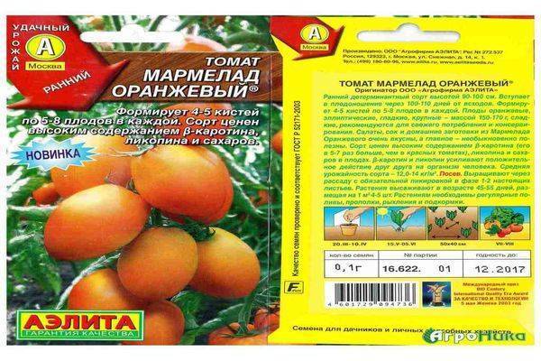 Урожайность, характеристика и описание сорта томата Мармеладный