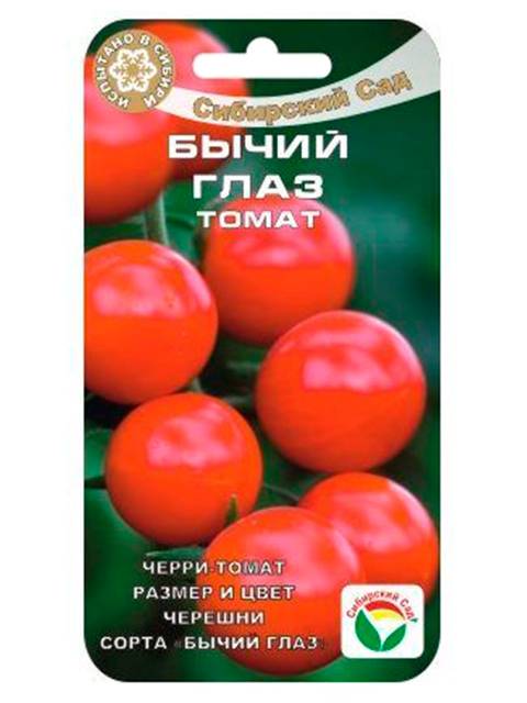 Томат сибирский малахит: описание сорта, отзывы, фото, урожайность | tomatland.ru