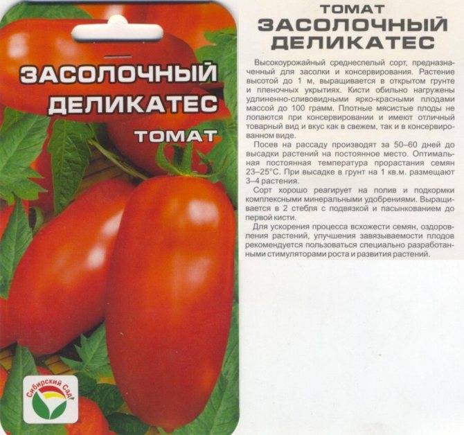 Подборка томат "сливка гигант": отзывы, фото, урожайность