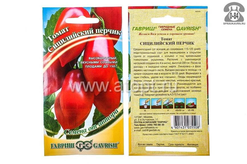 Томат перчик: характеристика и описание сорта, отзывы об урожайности помидоров, фото куста