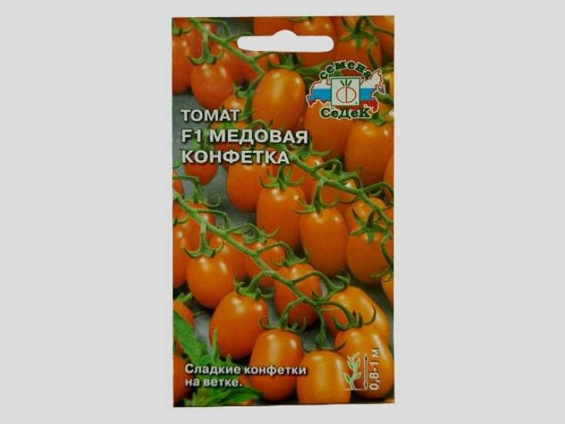 Томат конфетка без косточек: характеристика и описание сорта, отзывы, фото, кто сажал - все о помидорках