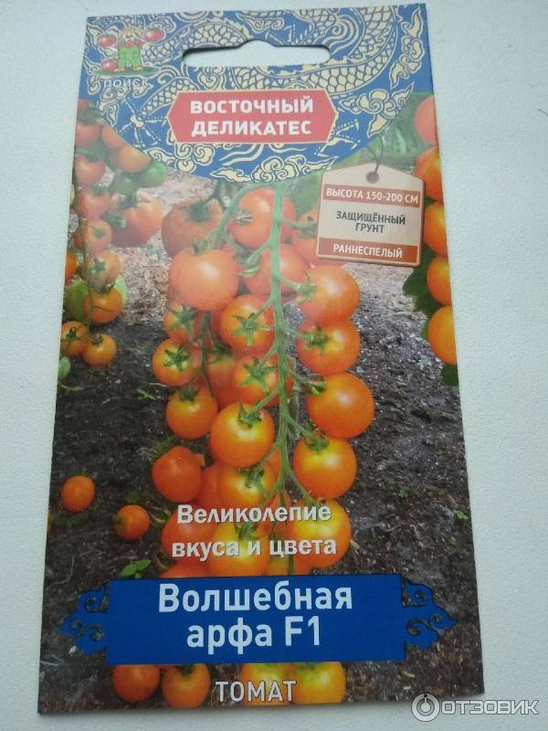 Томат волшебная арфа: отзывы, фото, урожайность | tomatland.ru
