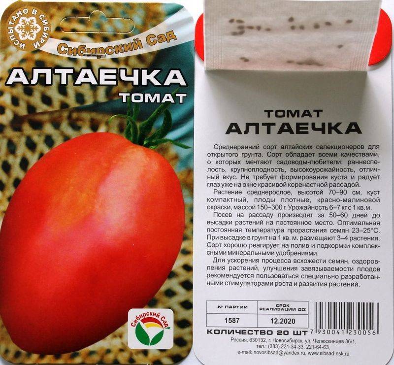 Привлекательные и аппетитные белоснежные томаты — крем брюле: описание и характеристика сорта
