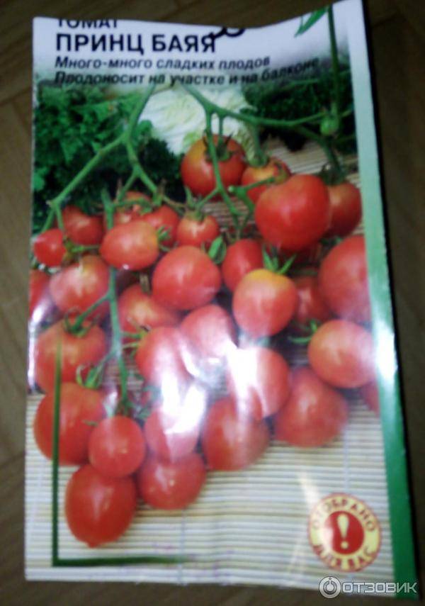 Полная характеристика и особенности выращивания сорта томата красным красно f1