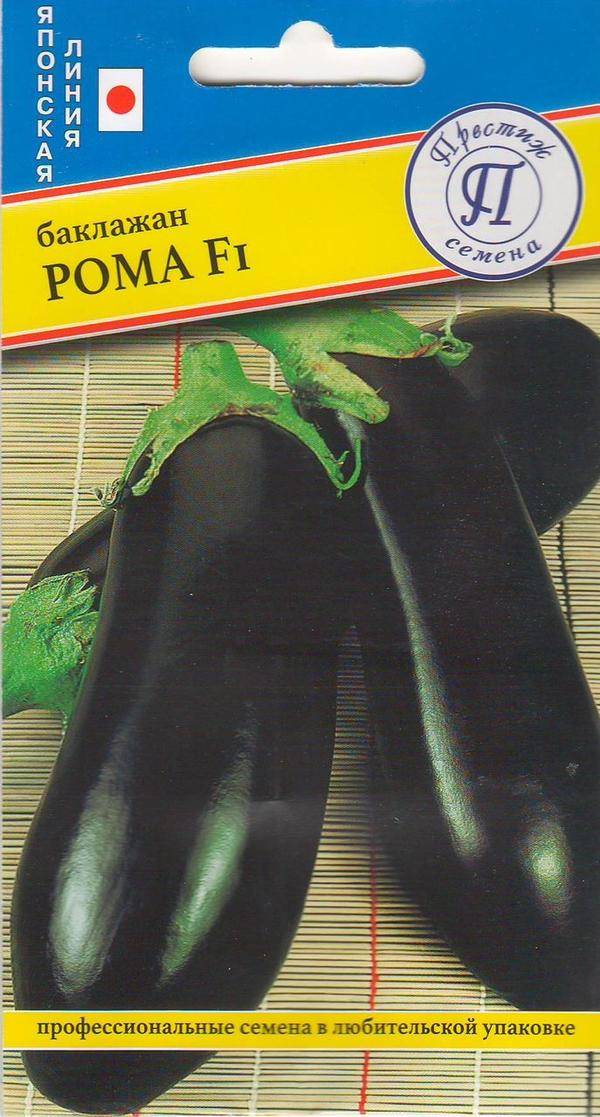 Описание сорта баклажана Рома f1, его характеристика и урожайность