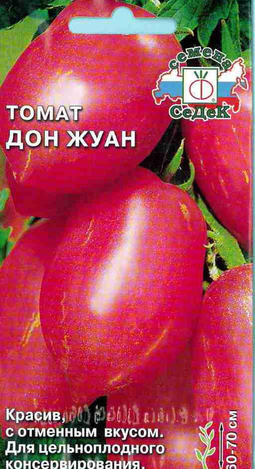 Томат дон жуан характеристика и описание сорта урожайность с фото