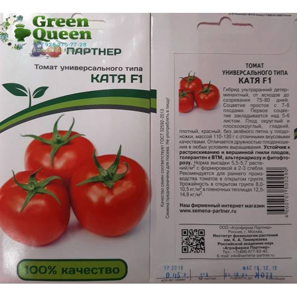 Характеристика и описание сорта томата кибо, его урожайность