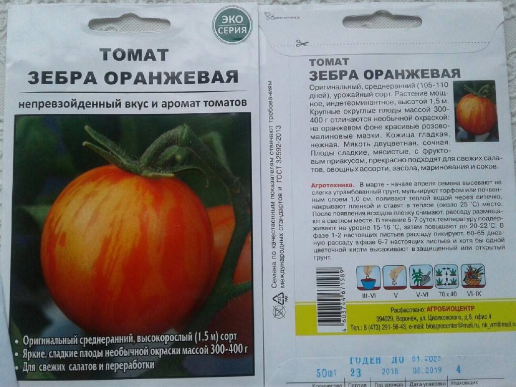 Непревзойденные урожаи в самых суровых условиях — томат канары: характеристика и описание сорта