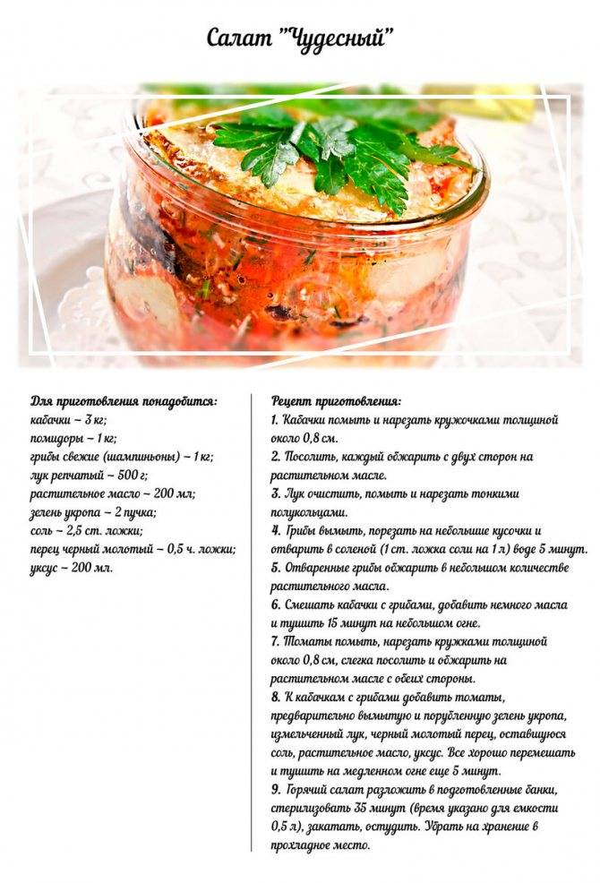 Подборка пошаговых рецептов салата из свеклы с уксусом