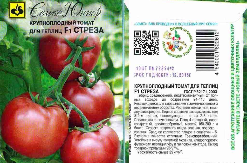 ᐉ томат гилгал характеристика и описание сорта - zooshop-76.ru