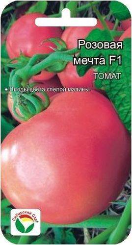 Сорт помидора «мечта огородника»: фото, видео, отзывы, описание, характеристика, урожайность