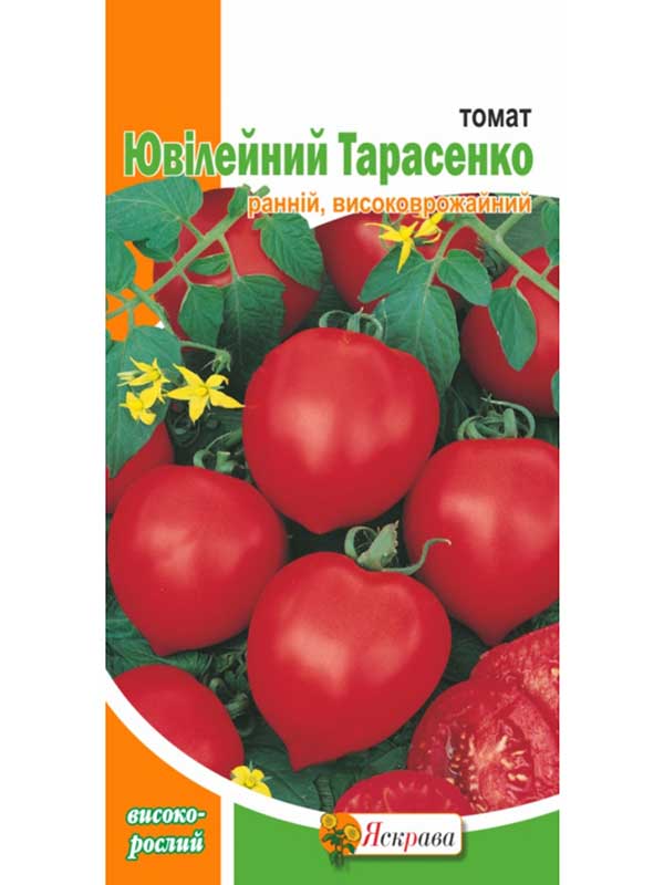 Описание и характеристики томатов сорта юбилейный тарасенко, урожайность