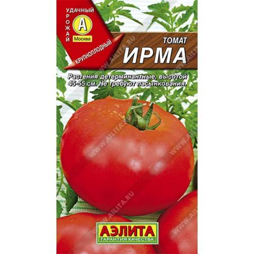 Томат ирма - характеристика и описание сорта, фото помидоров, выращивание, отзывы