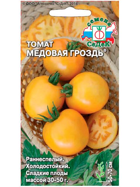 Вкус, который любят дети и взрослые — томат медовая гроздь: полное описание сорта