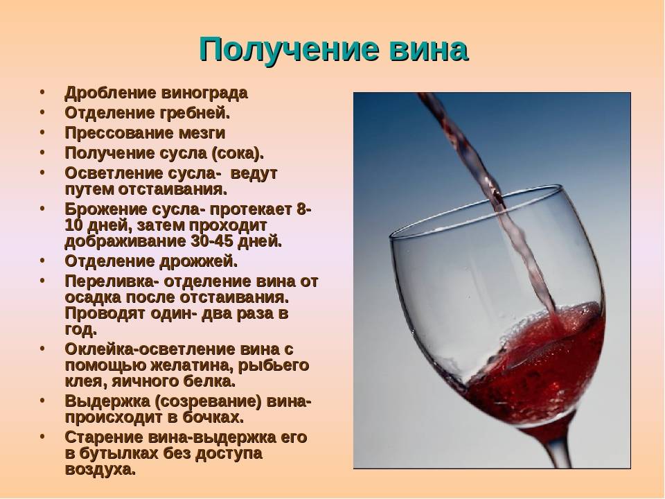 Можно ли сделать вино из замороженного винограда