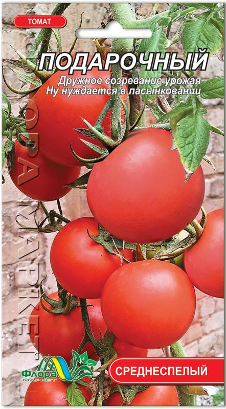 Семена томат подарок женщине f1: описание сорта, фото