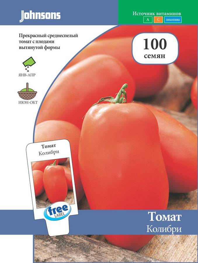 Универсальный сорт родом из франции — томат колибри f1: описание и отзывы