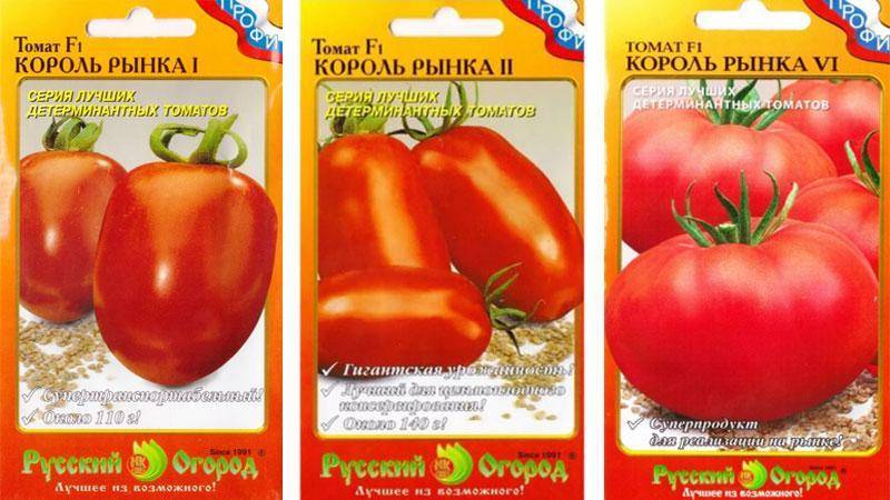 Крупные плоды для свежего потребления — томат король королей: полное описание