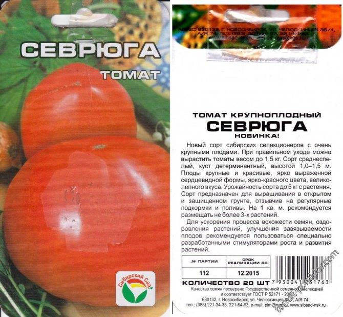 Характеристика и описание сорта томата Иришка, его урожайность