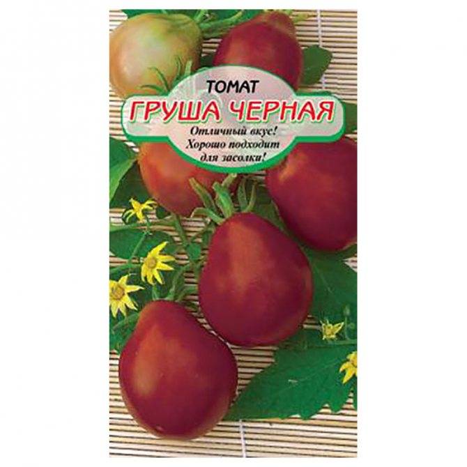 Детям нравится свежим, прямо с куста, описание сорта томата «розовая груша»