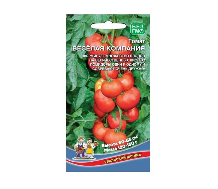 Сочные плоды с насыщенным вкусом — томат толстый сосед: описание сорта с отзывами