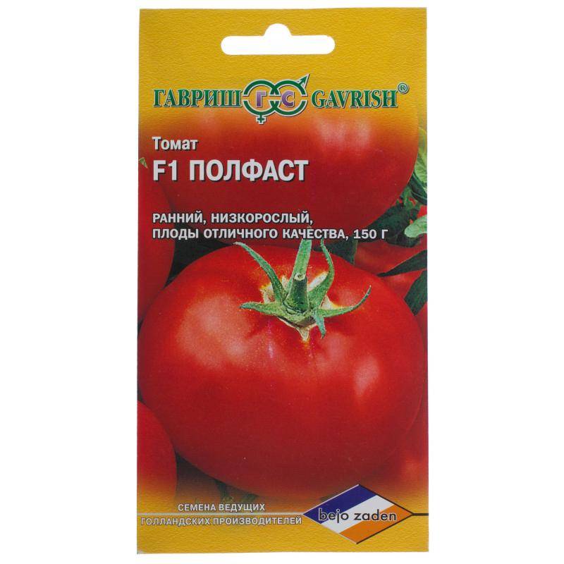 Полфаст: подробное описание и секреты культивации витаминного томата