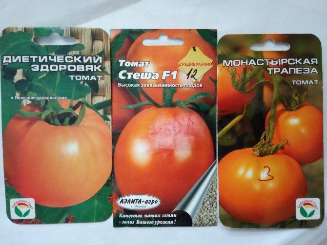 Томат сибирский сюрприз: фото и описание сорта, урожайность, выращивание