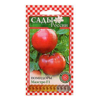 10 крупноплодных томатов для теплиц из поликарбоната и открытого грунта