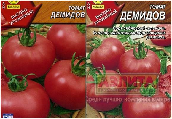 Томат демидов: описание и характеристика, отзывы, фото, урожайность, | tomatland.ru
