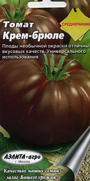 Описание сорта томата Крем Брюле, особенности выращивания и уход