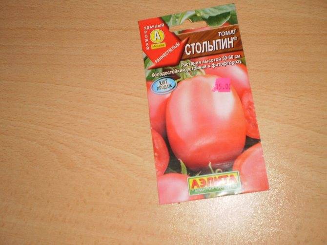 Лучшие сорта помидор для урала открытый грунт