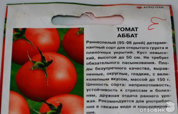Томат кистевой f1 - характеристика и описание сорта, фото, урожайность, выращивание, отзывы овощеводов