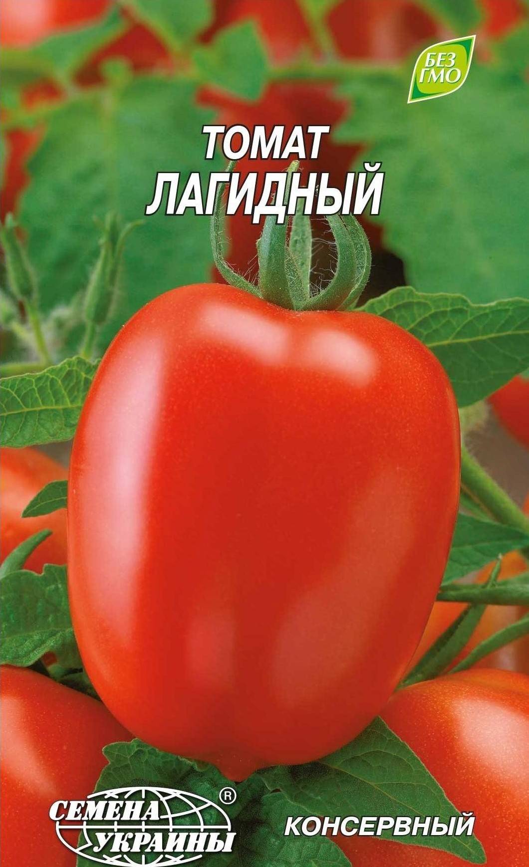 Семена томат Лагидный